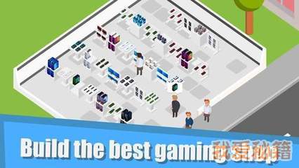 電腦店大亨v1.0.7.7 一家成功的計算機商店經營攻略