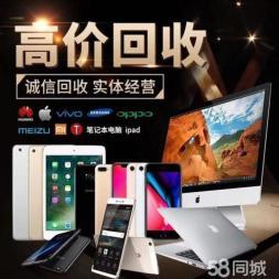 湖州市專業(yè)高價上門回收各類顯示器、一體機及軟硬件設備