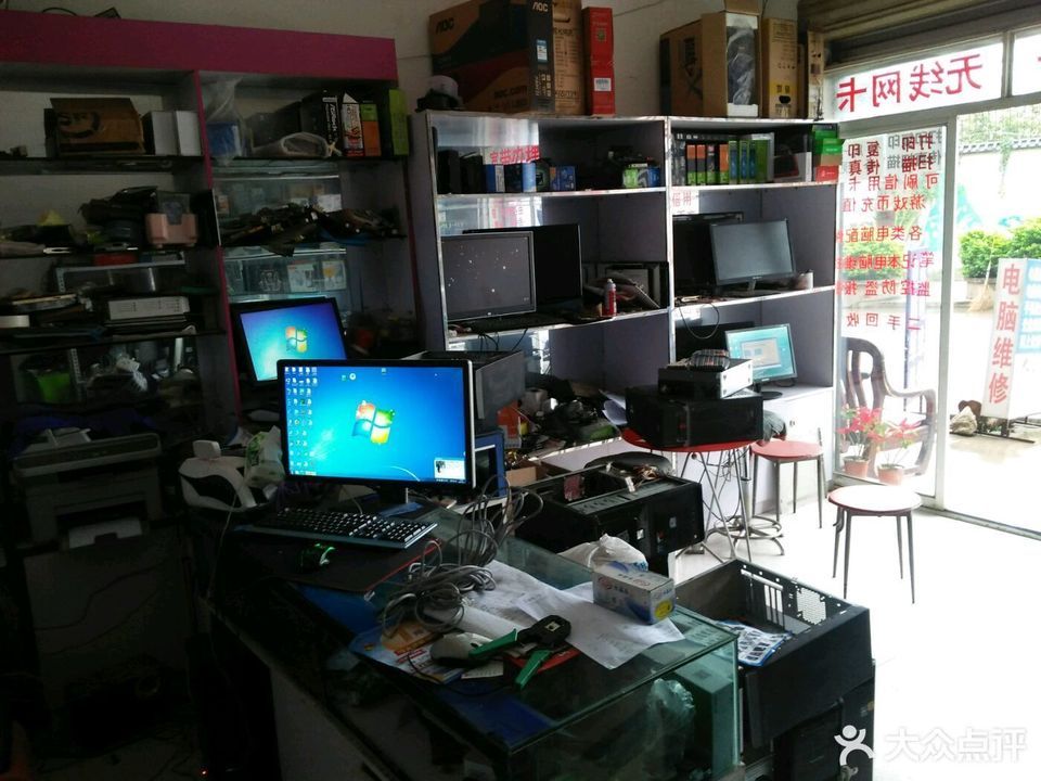 小軍電腦耗材經營部 一站式軟件及輔助設備解決方案