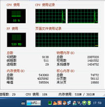 電腦突然變慢？游戲卡頓？可能是多任務(wù)操作與后臺(tái)程序在作祟