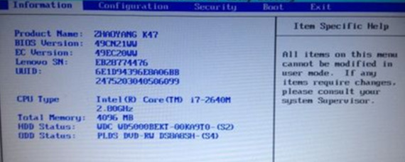 聯(lián)想電腦啟動(dòng)盤(pán)設(shè)置全攻略 軟件與輔助設(shè)備詳解