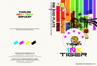 七彩設(shè)計(jì) 包裝、印刷、廣告、設(shè)計(jì)公司的一站式創(chuàng)意代理伙伴